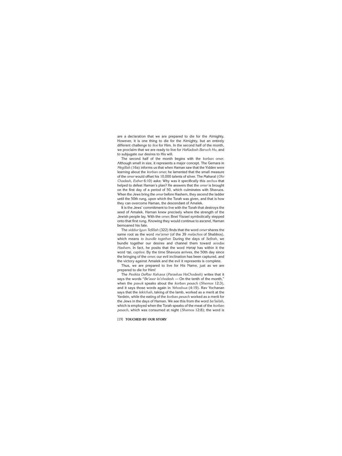 Haggadah Touched by Our Story | Passover | Judaica